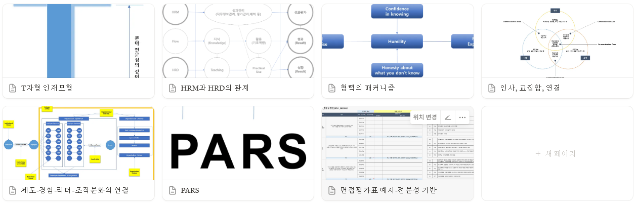 스크린샷 2025-06-29 184027.png