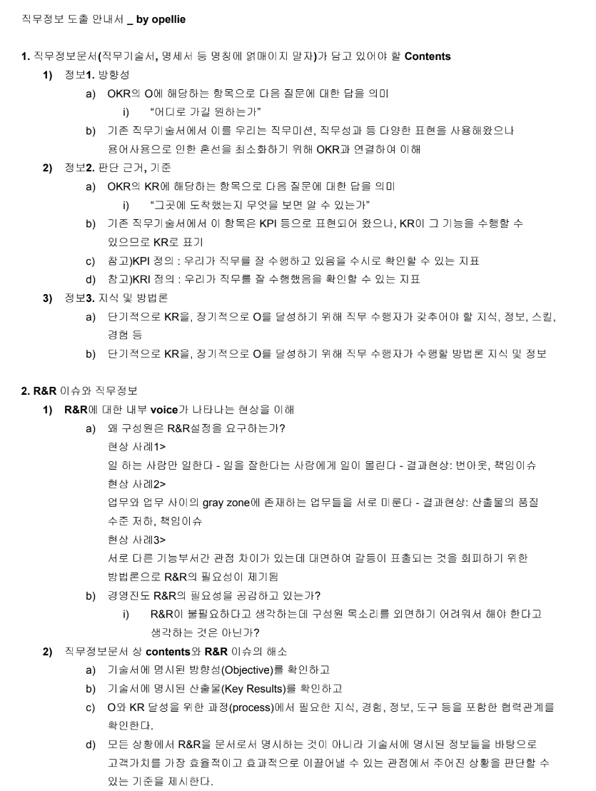 스크린샷 2023-11-21 094617.png