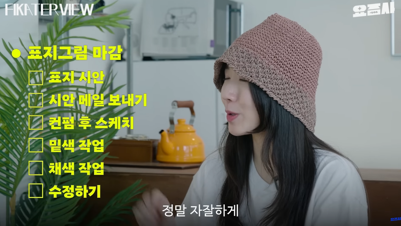 스크린샷 2023-08-29 091019.png