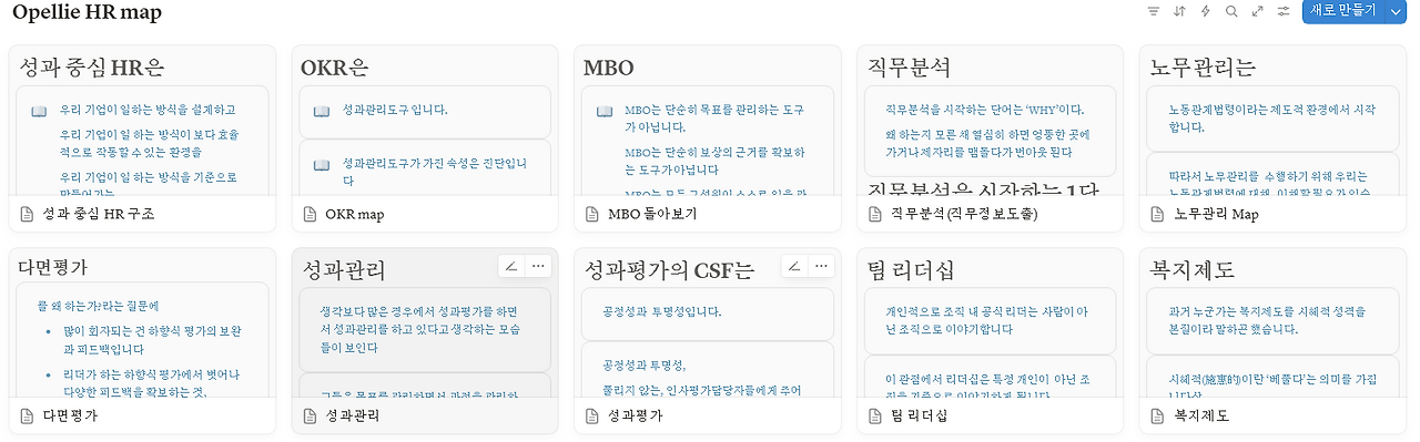 스크린샷 2025-08-22 085110.png