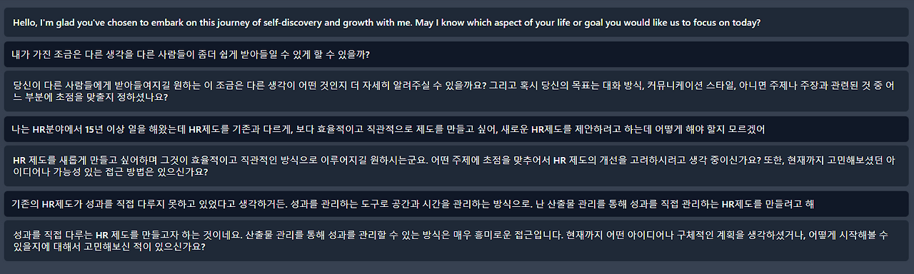 스크린샷 2023-08-08 161629.png