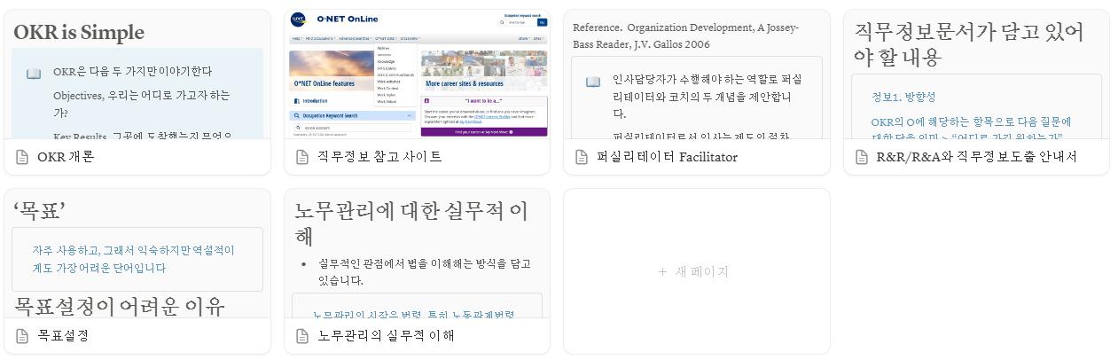 스크린샷 2025-06-29 183813.png