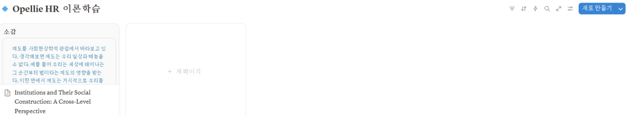 스크린샷 2025-08-22 090402.png