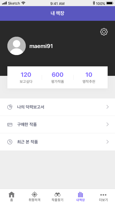 내책장 1.png