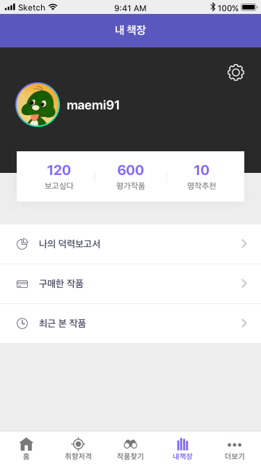 내책장 3.png