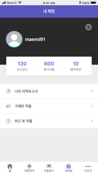 내책장 2.png