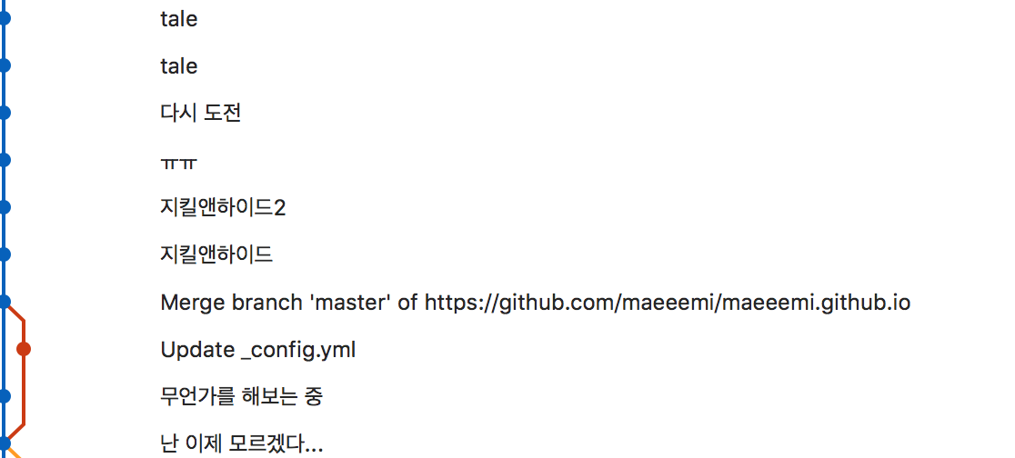 스크린샷 2018-08-11 오전 12.16.13.png