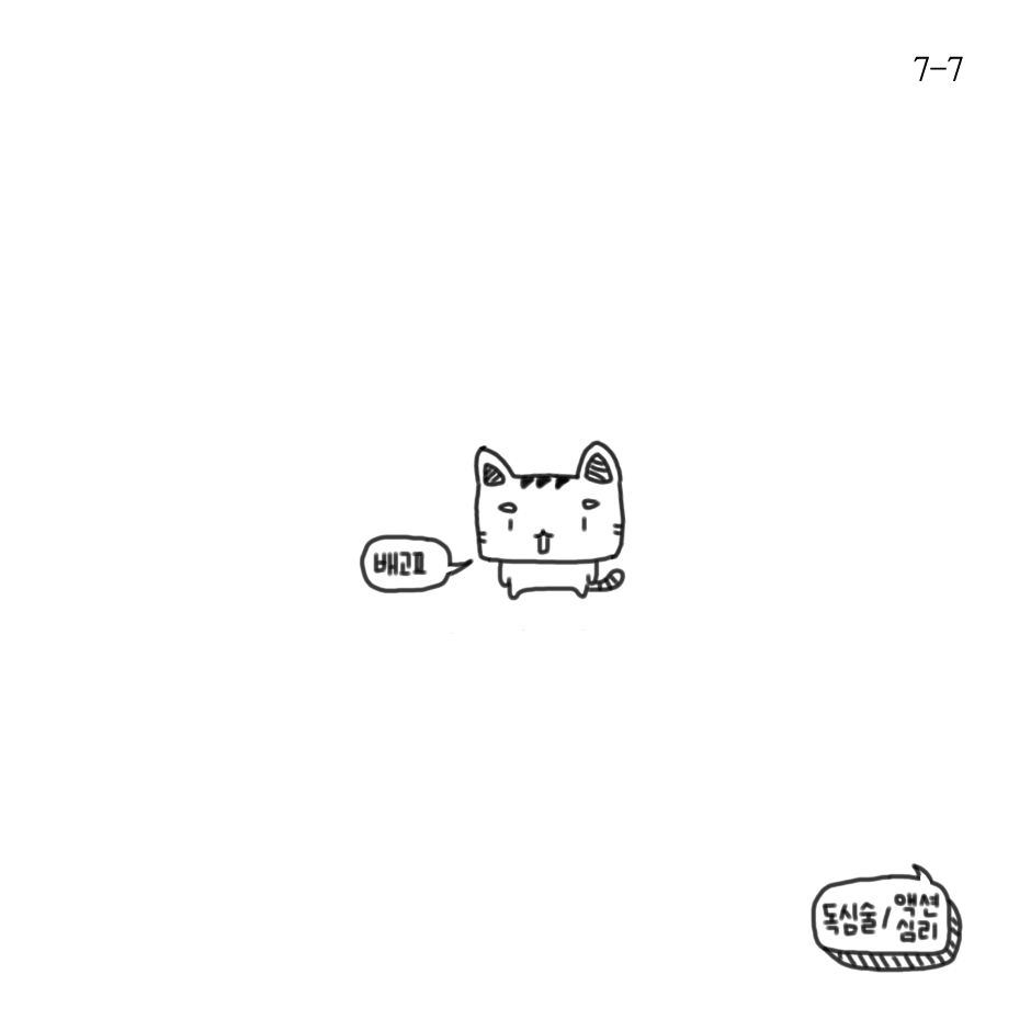 신선한 밤공기-7.png