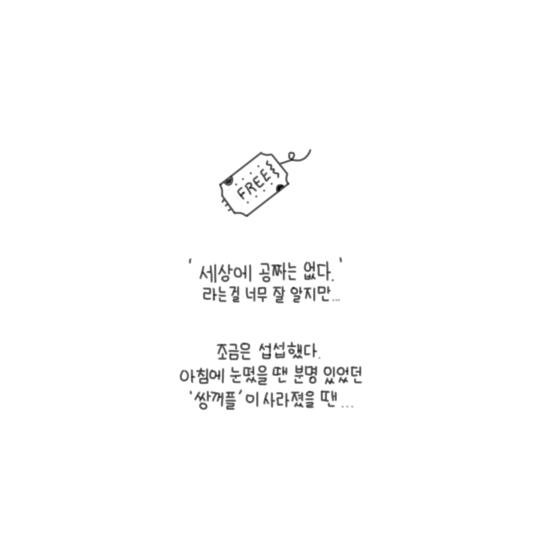 9. 감정이 휘몰아칠때 -1 .png