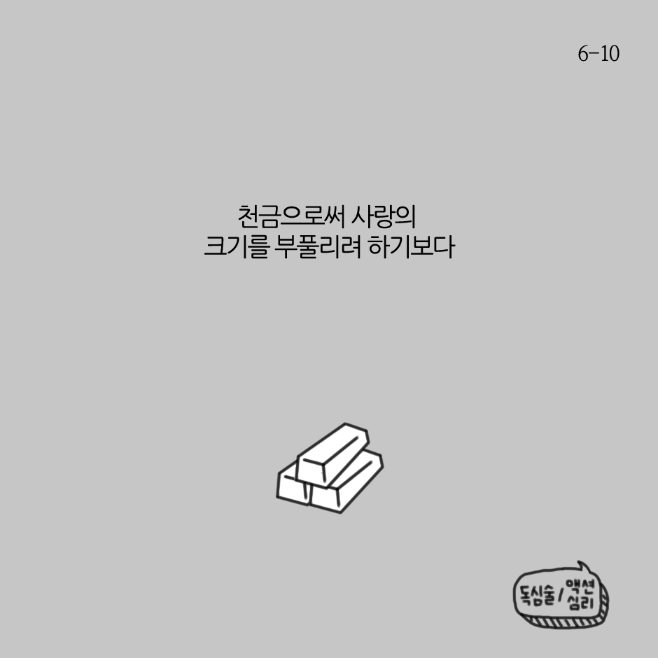 호흡의 바람으로도 날아갈 듯 고요하게-6.png