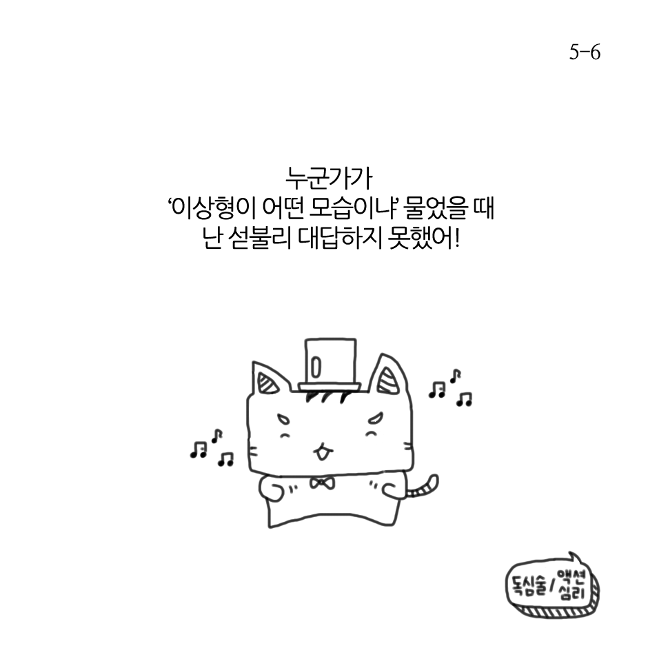 매력이란 뭘까-5.png