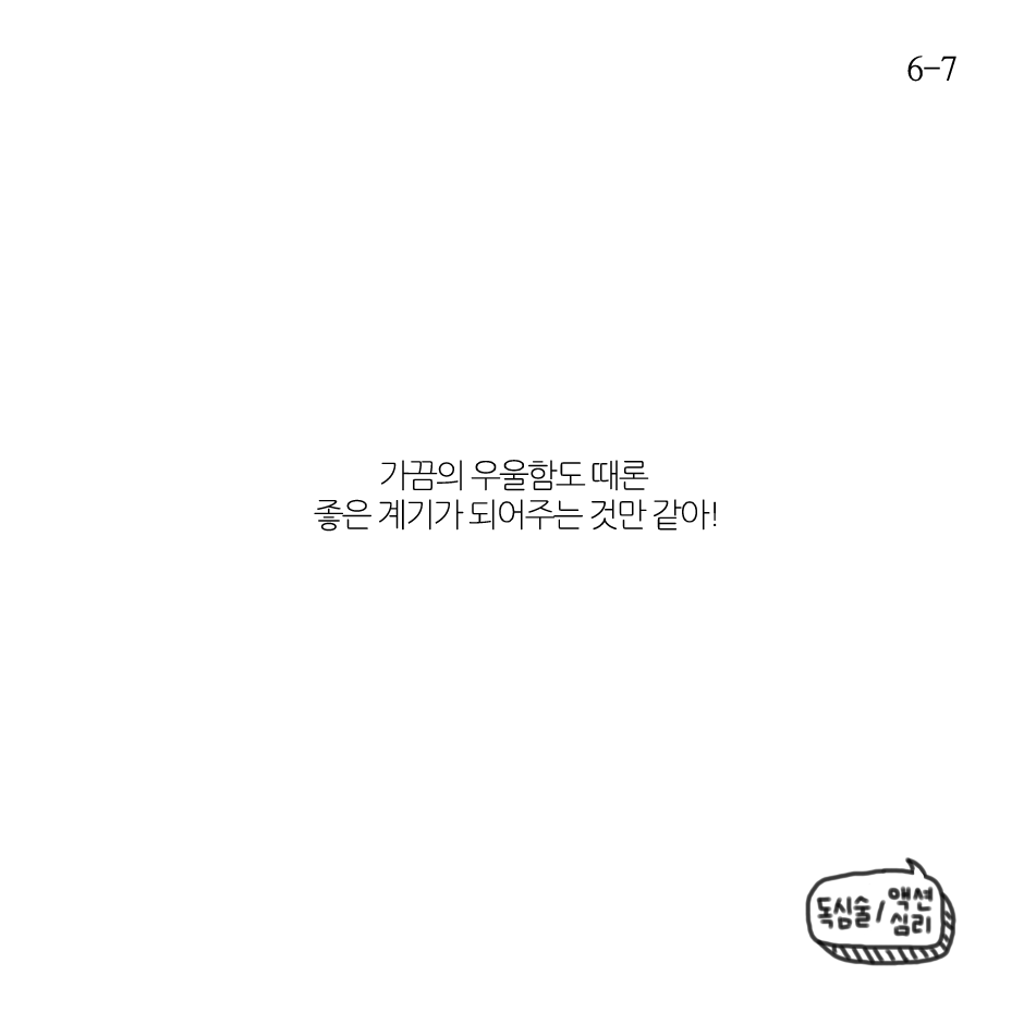 신선한 밤공기-6.png