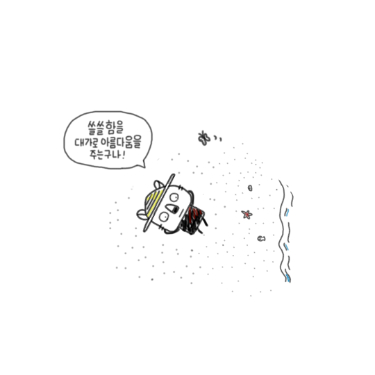 18. 행운 날개-2.png