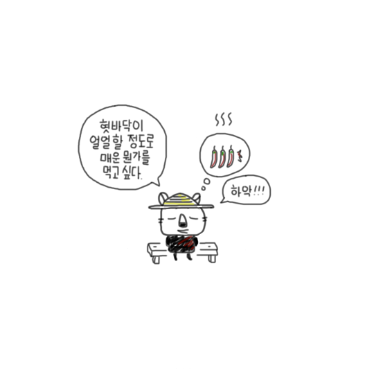 8. 삶에 길을 잃었다면-1.png