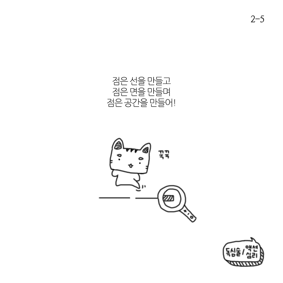 시작은 미약하나-2.png