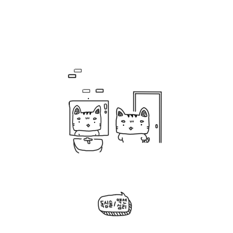 사라져 가는 것들에 느끼는 슬픔.png