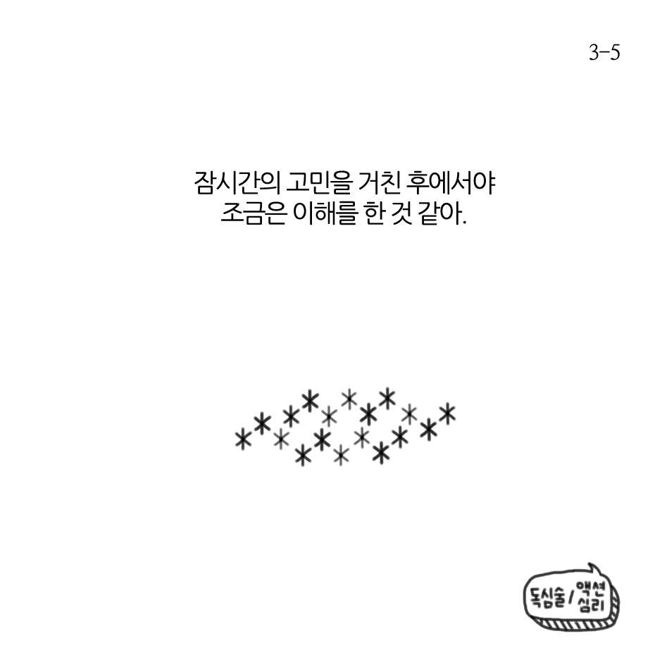 책을 선물 받는다는 건-3.png