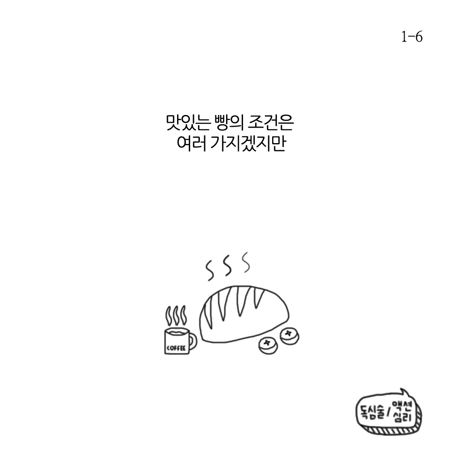매력이란 뭘까-1.png
