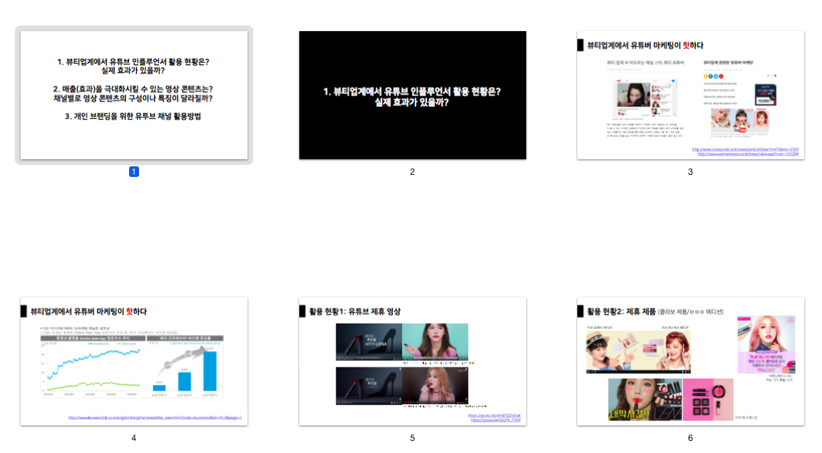 스크린샷 2017-10-07 오후 11.29.20.png