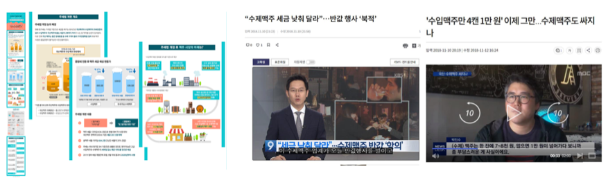 스크린샷 2020-07-04 오후 6.17.40.png