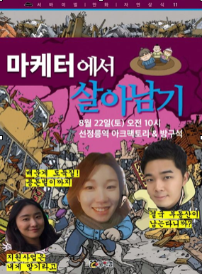 스크린샷 2020-08-29 오전 5.24.37.png