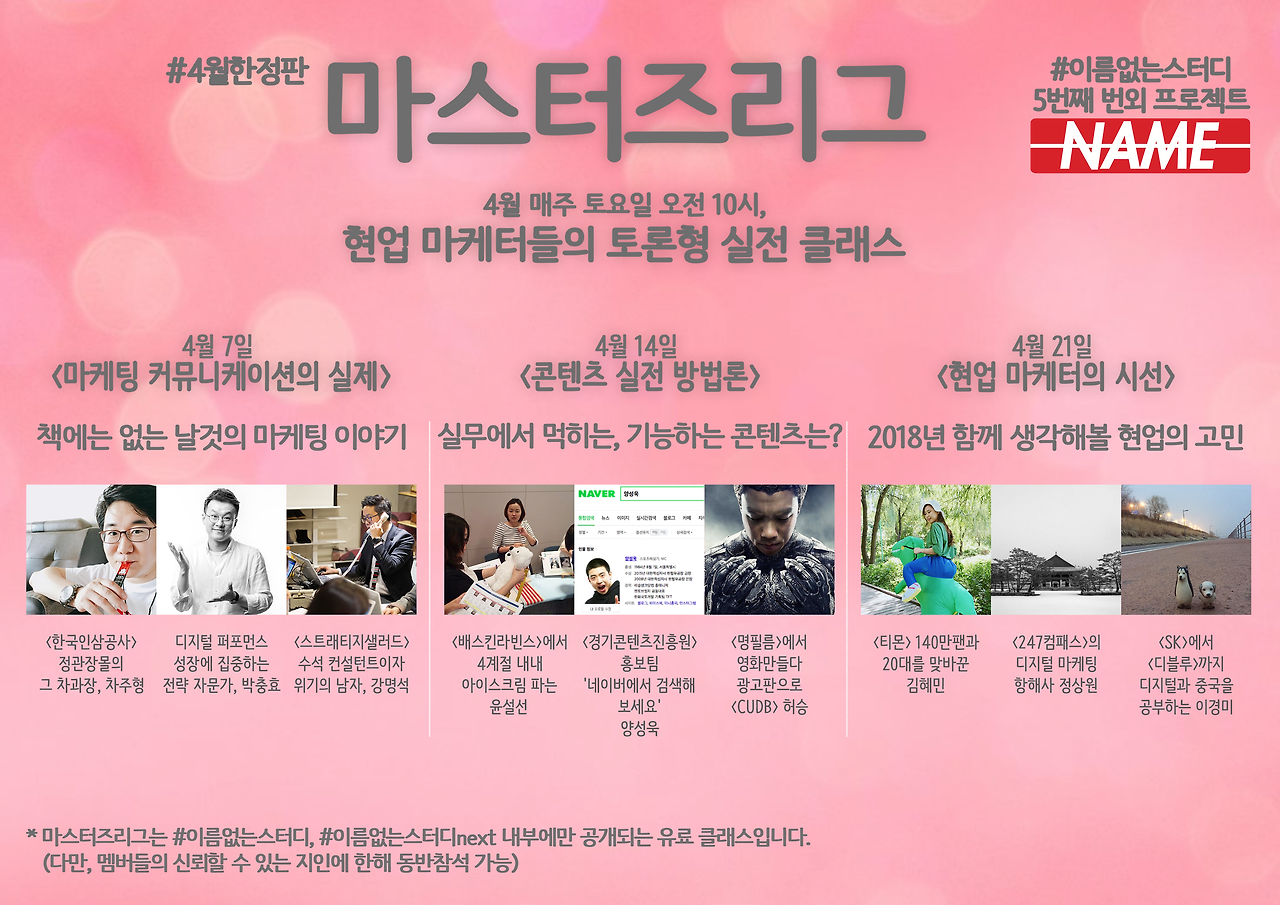 29746720_1884174261616021_239331621_o (2).png