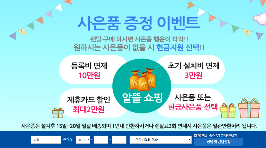 저장하기.png
