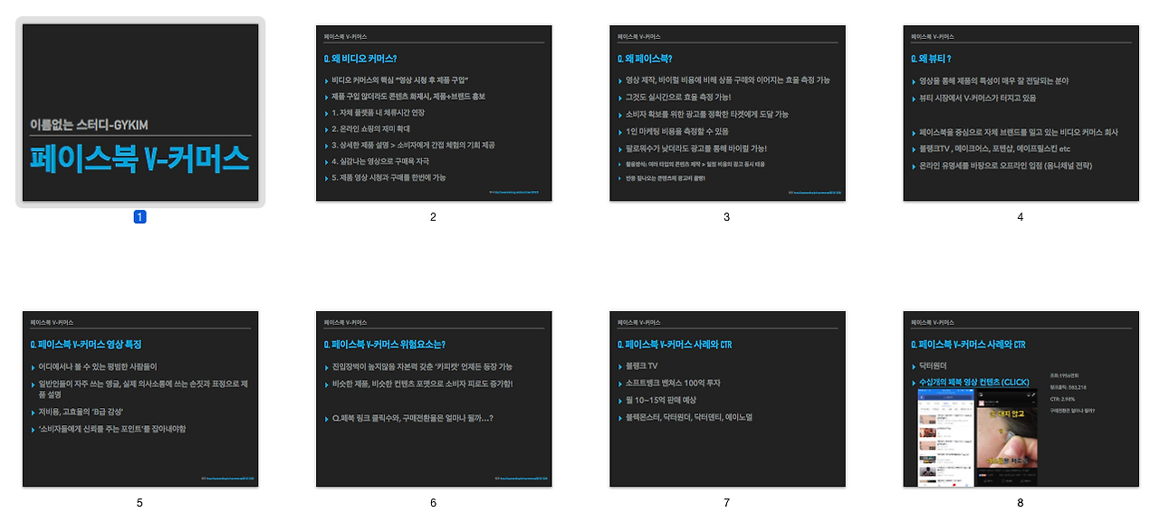 스크린샷 2017-10-07 오후 11.28.23.png