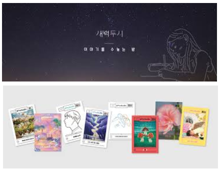 스크린샷 2020-09-12 오후 10.22.48.png