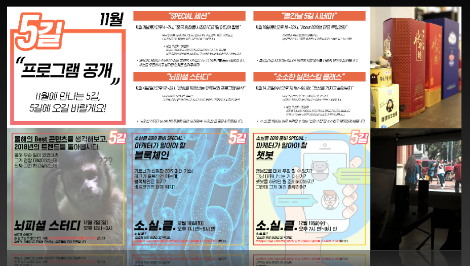 Stage 1 Promotion.png