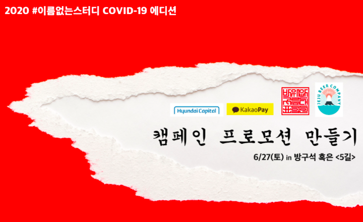 스크린샷 2020-07-04 오전 10.43.09.png