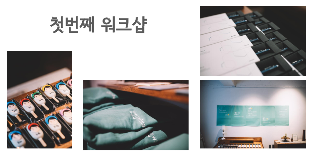 스크린샷 2020-11-14 오후 1.03.36.png