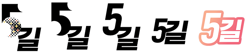 5Gill_Logo.png
