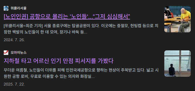 화면 캡처 2025-10-23 113940.png