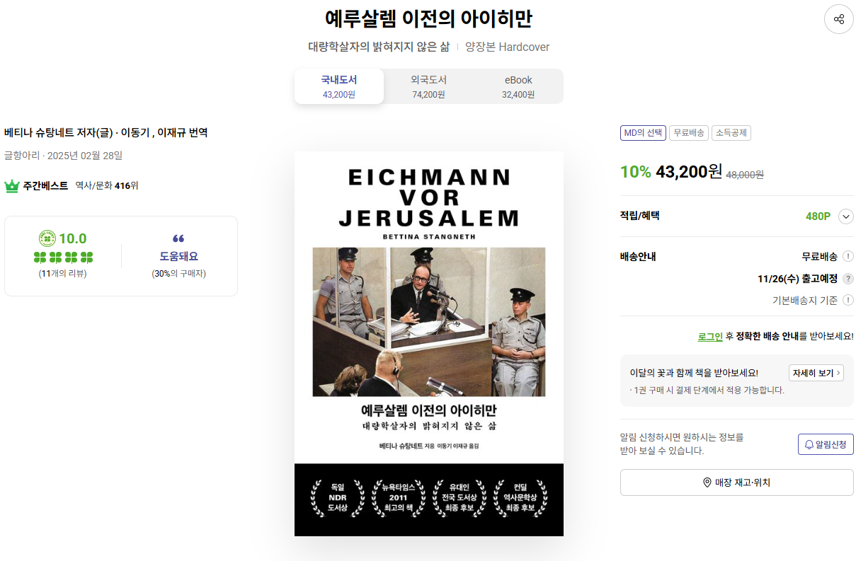 화면 캡처 2025-11-25 121816.png