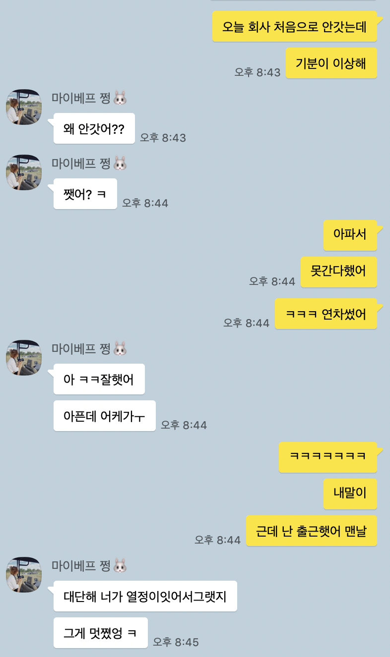 스크린샷 2019-08-28 오전 1.55.04.png