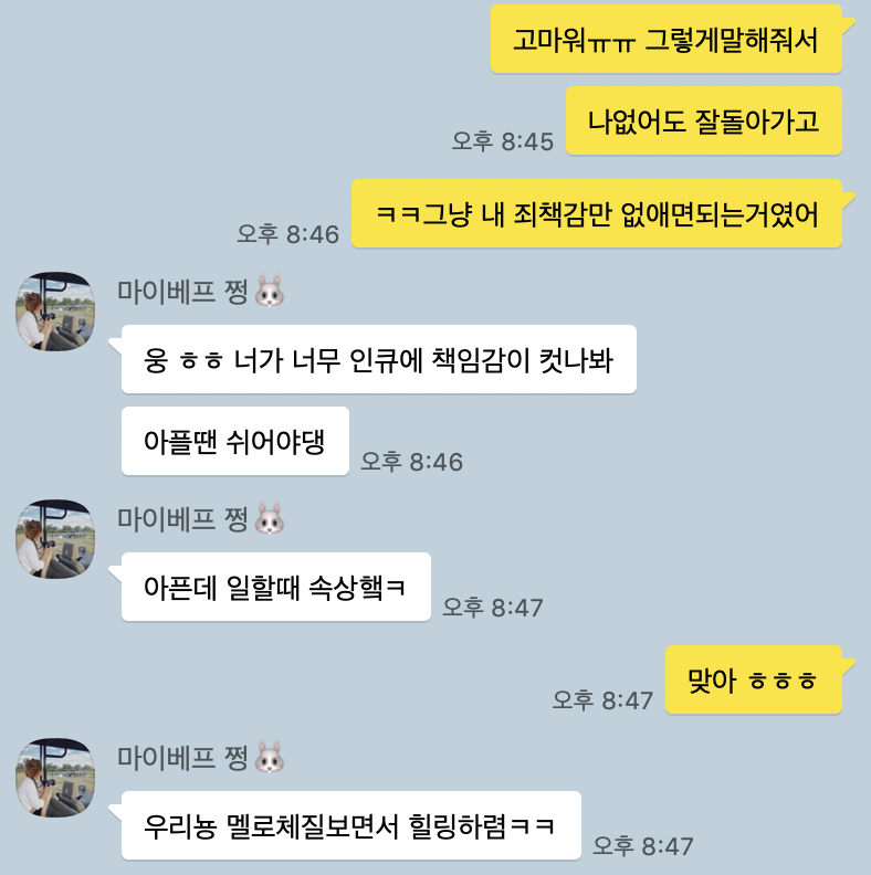 스크린샷 2019-08-28 오전 1.55.13.png
