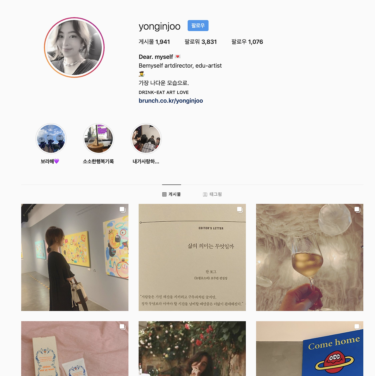 용인주 인스타그램.png