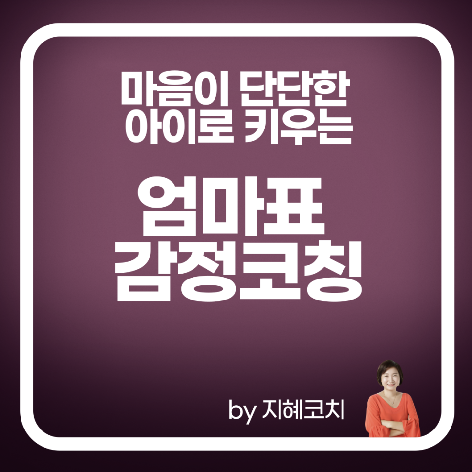 제목을-입력해주세요_-001_(2).png