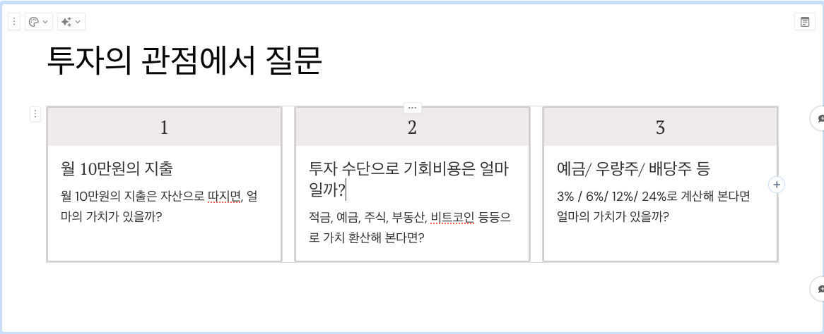 Screen Shot 2025-10-25 at 10.35.59 PM.png