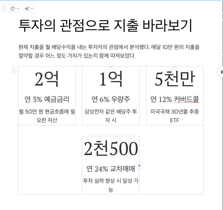 Screen Shot 2025-10-25 at 10.56.32 PM.png