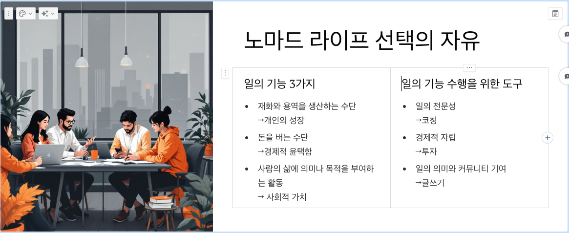 Screen Shot 2025-10-25 at 10.25.10 PM.png