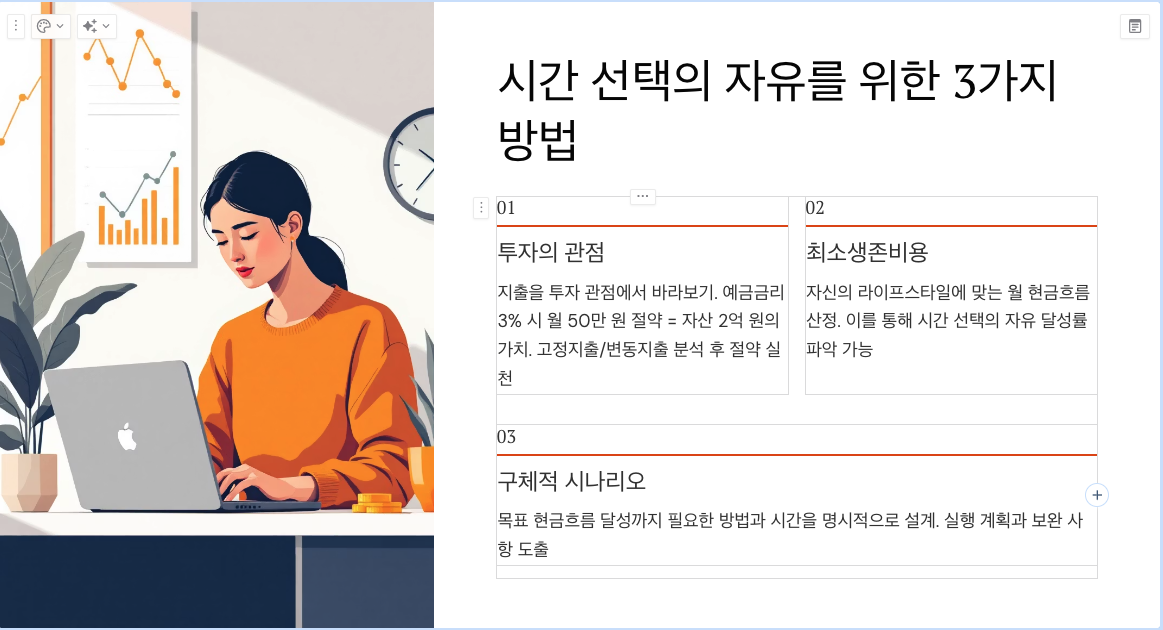 Screen Shot 2025-10-25 at 11.23.41 PM.png