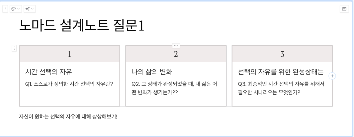 Screen Shot 2025-10-25 at 10.35.40 PM.png