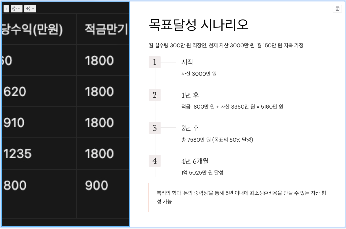 Screen Shot 2025-10-25 at 11.12.47 PM.png