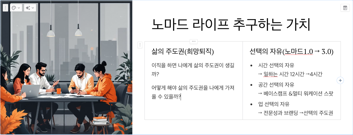 Screen Shot 2025-10-25 at 10.25.00 PM.png