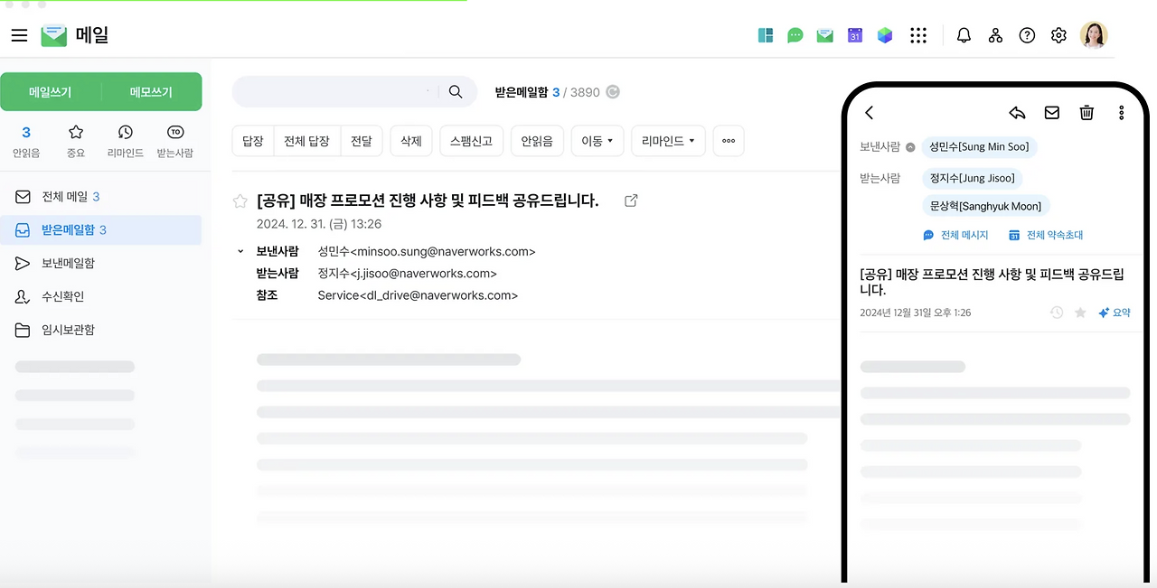 스크린샷 2025-11-02 오후 10.10.59.png