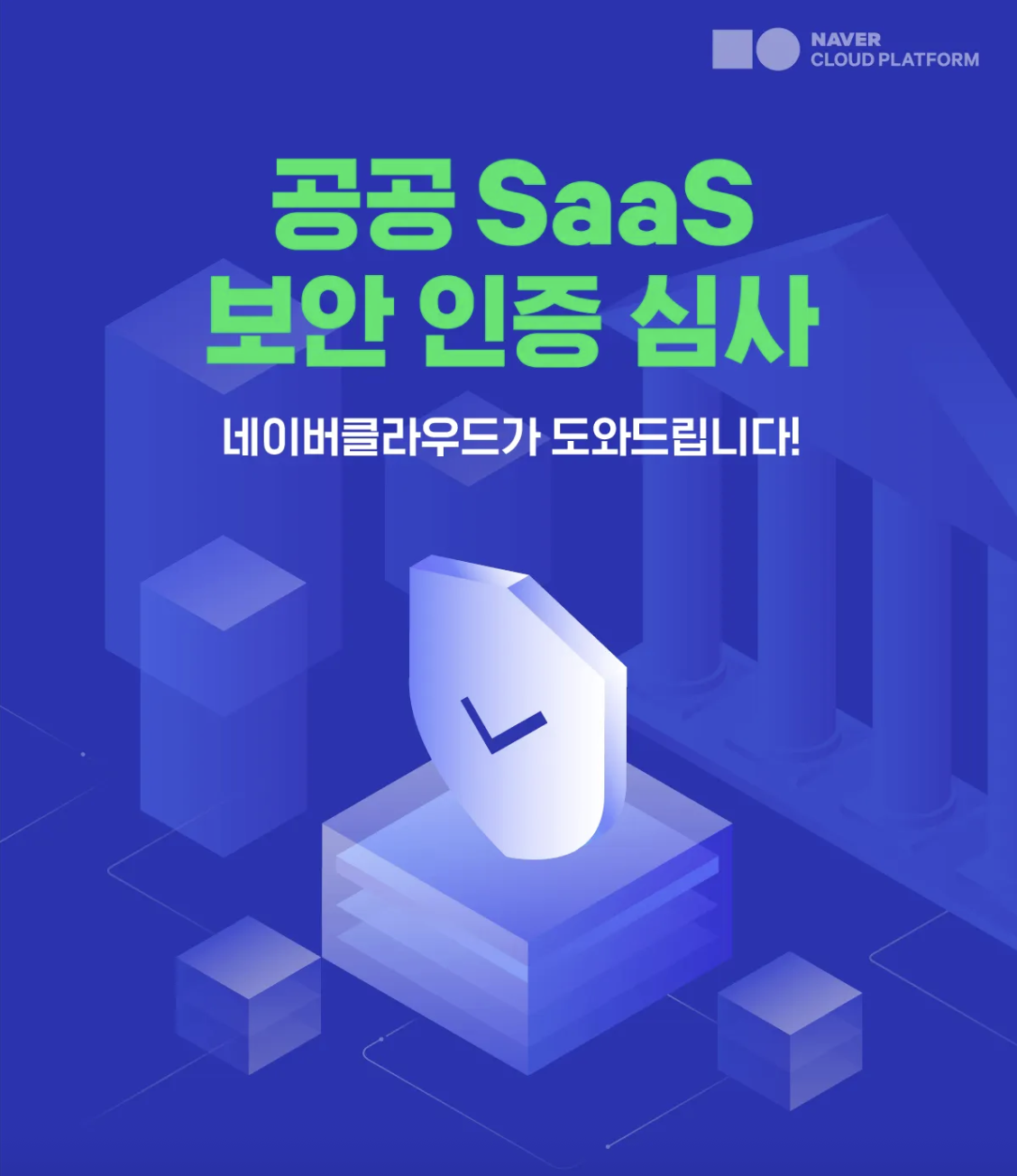 스크린샷 2025-11-20 오후 10.45.27.png