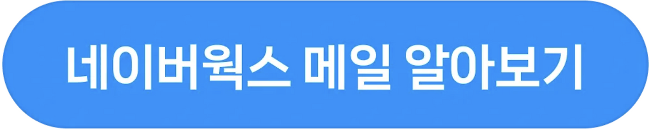 스크린샷 2025-11-02 오후 11.03.12.png