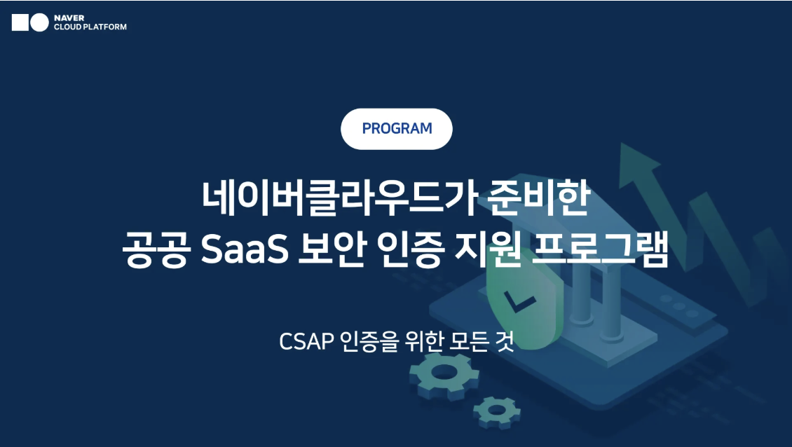 스크린샷 2025-11-20 오후 10.44.55.png